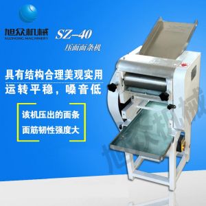 SZ-50、SZ-70壓面面條機系列